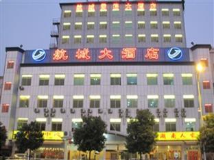 Aviation City Otel Shenzhen Dış mekan fotoğraf